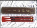 Chinese Art Set ECS14149